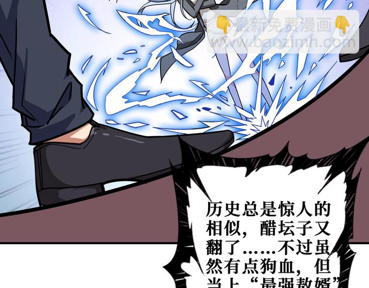 第186话 狗子88