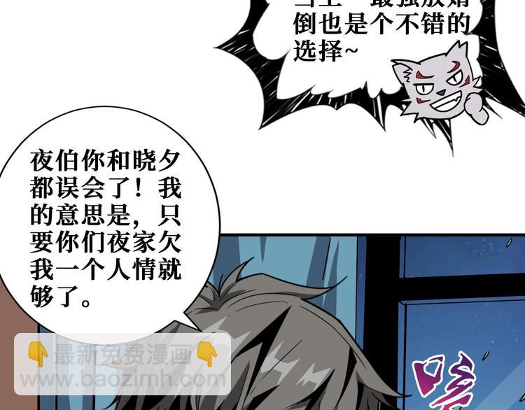 第186话 狗子89