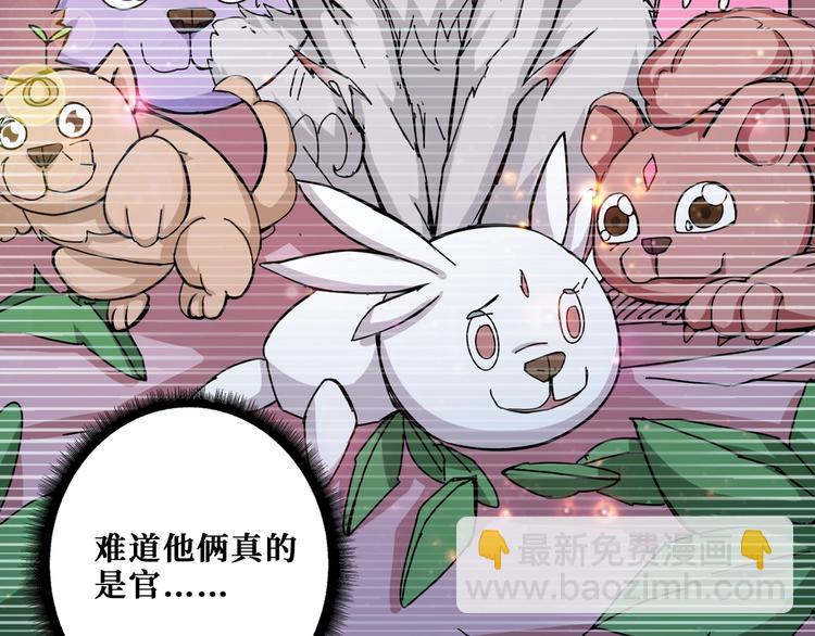 第186话 狗子9