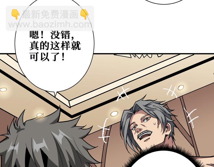 第186话 狗子91