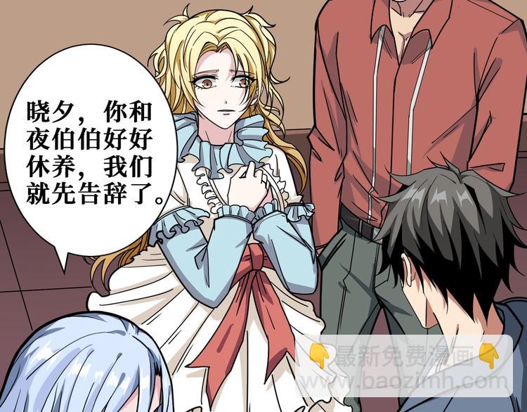 第186话 狗子96
