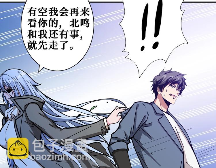 第186话 狗子98