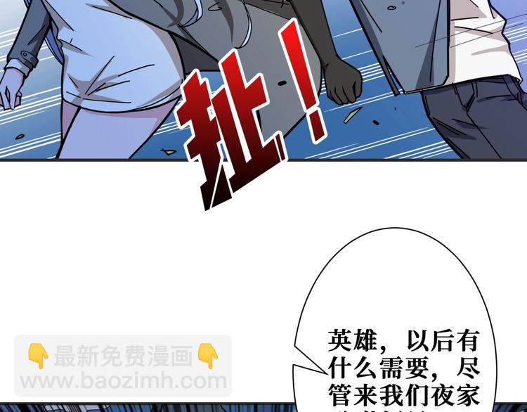 第186话 狗子99