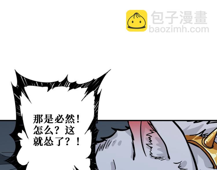 第187话 你在第几层10