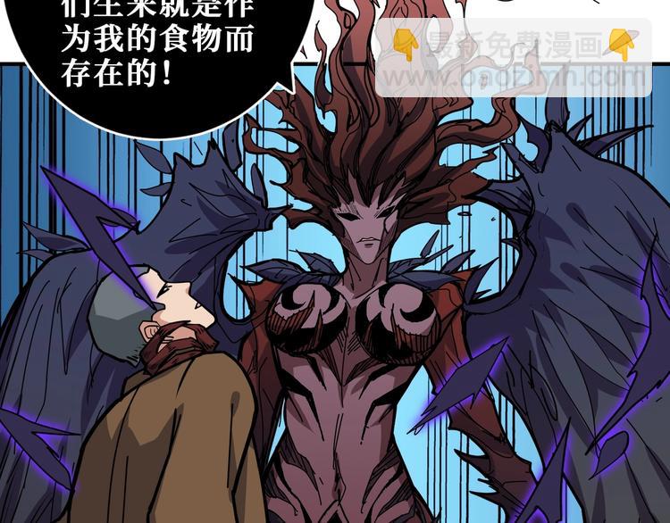 第187话 你在第几层101