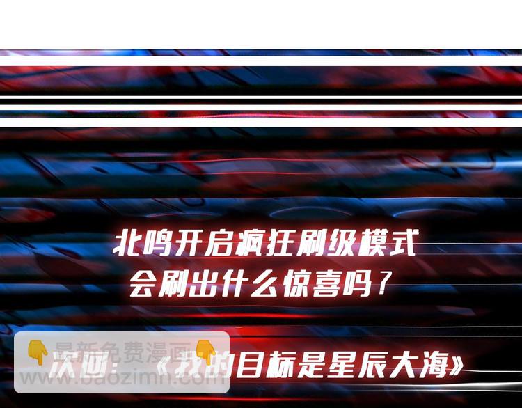 第187话 你在第几层116