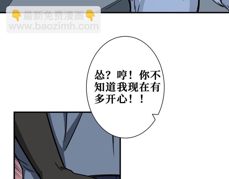 第187话 你在第几层12
