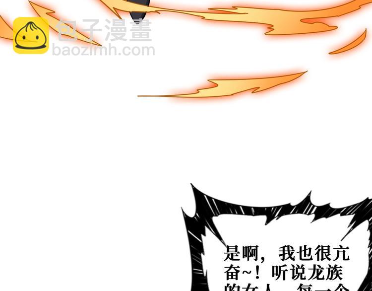 第187话 你在第几层16