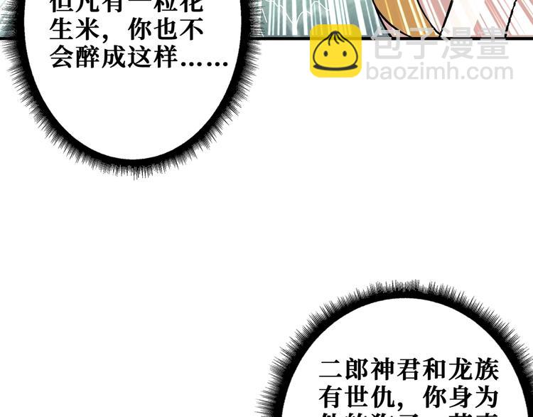 第187话 你在第几层19
