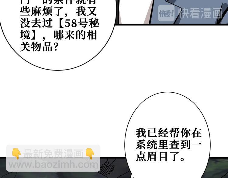 第187话 你在第几层25