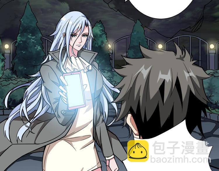 第187话 你在第几层26
