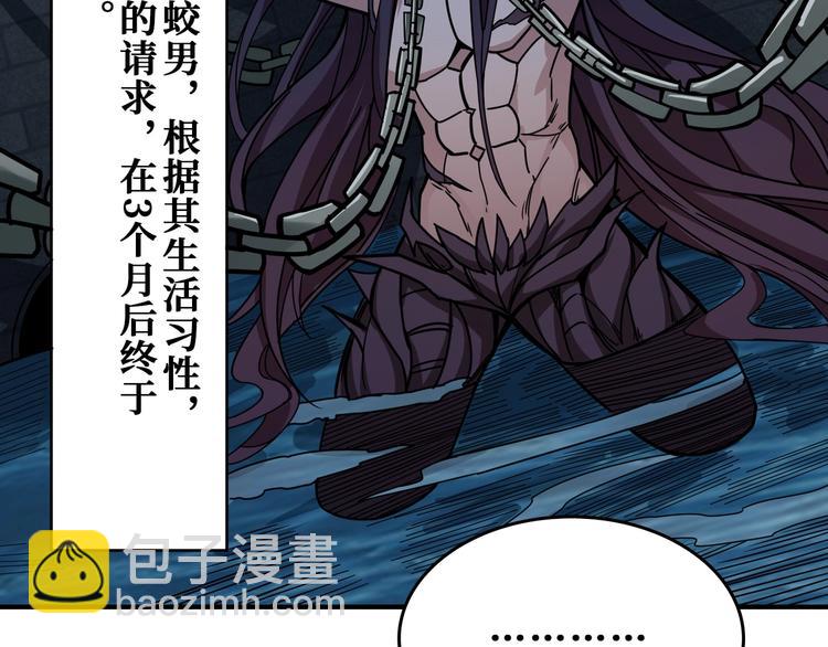 第187话 你在第几层29