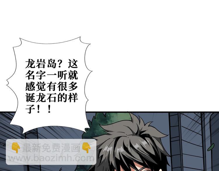 第187话 你在第几层3