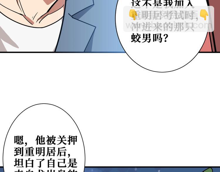 第187话 你在第几层32