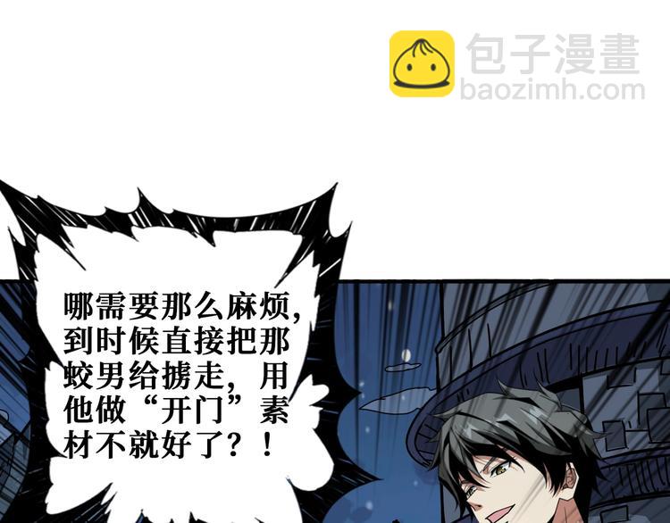 第187话 你在第几层37