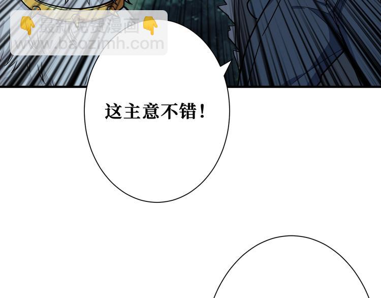 第187话 你在第几层39