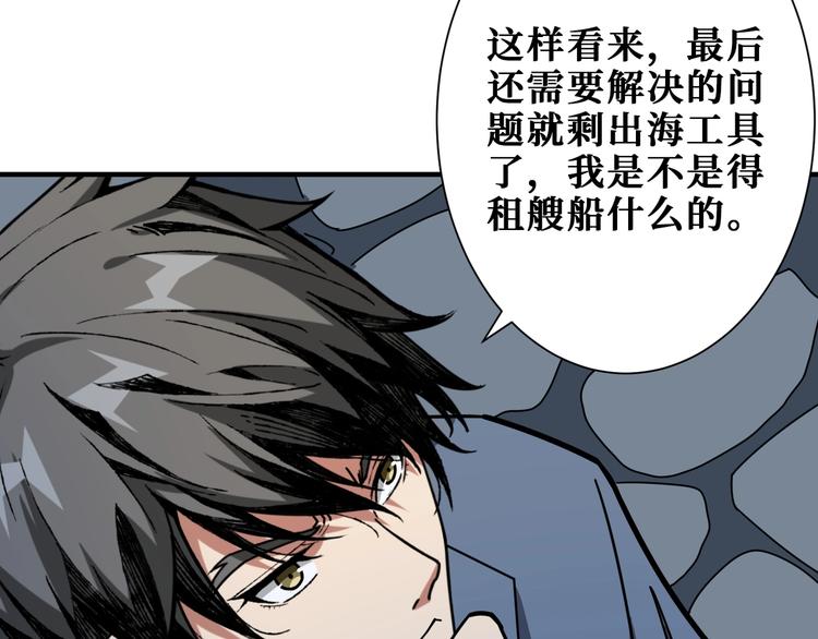 第187话 你在第几层40