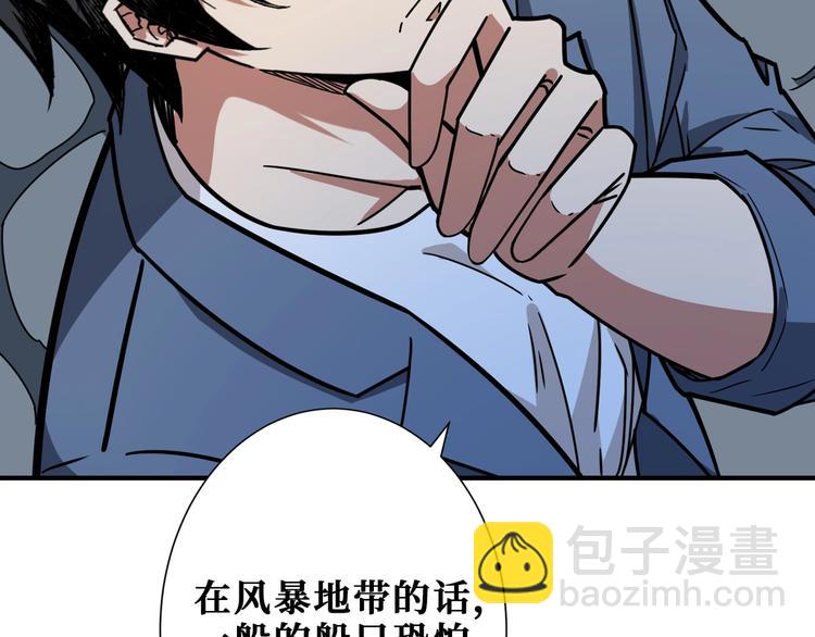 第187话 你在第几层41