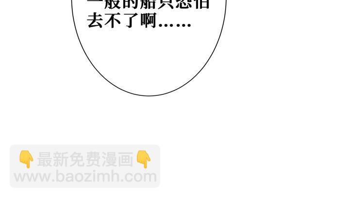 第187话 你在第几层42