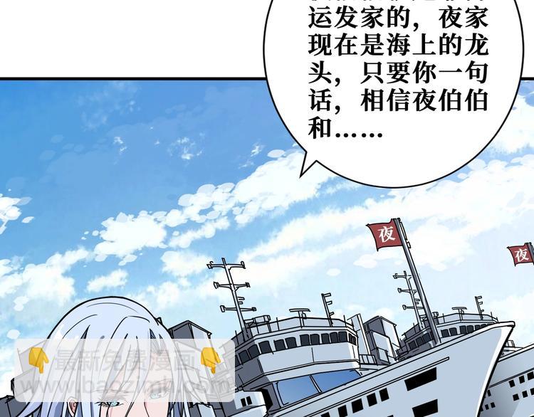 第187话 你在第几层50