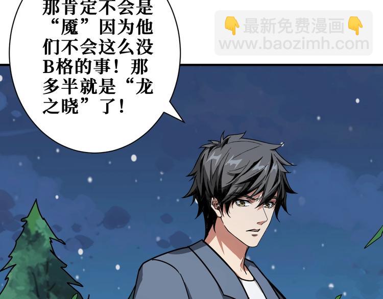第187话 你在第几层57