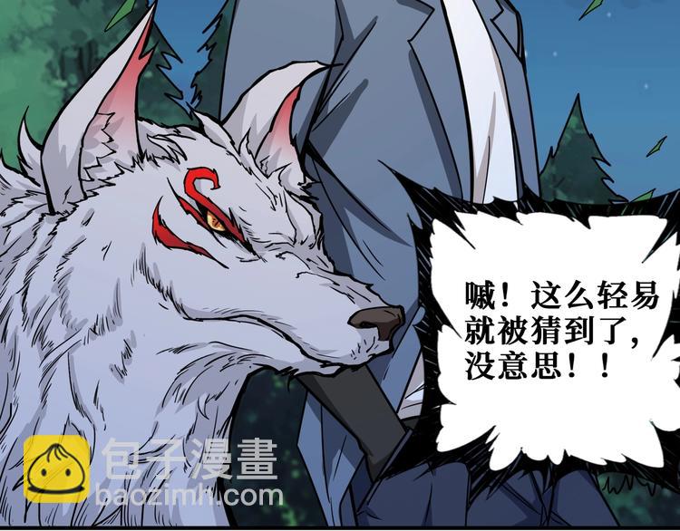 第187话 你在第几层58