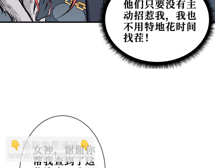 第187话 你在第几层64