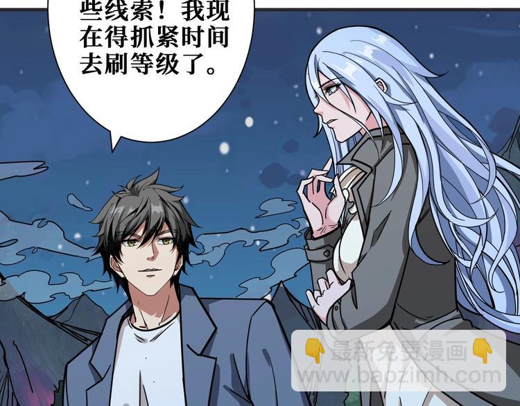 第187话 你在第几层65