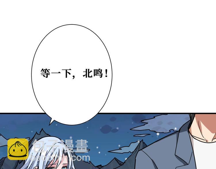 第187话 你在第几层68