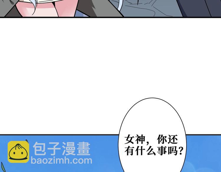 第187话 你在第几层70