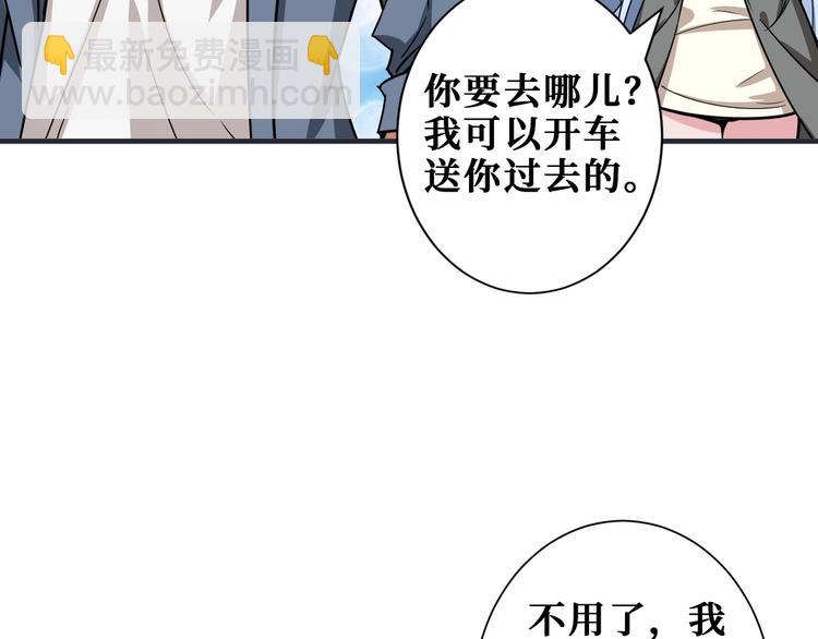第187话 你在第几层72