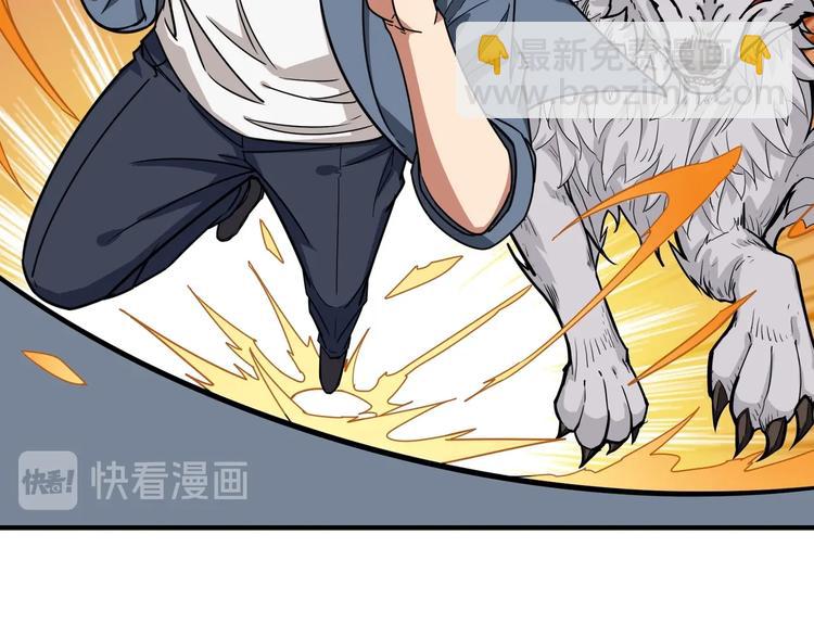 第187话 你在第几层74