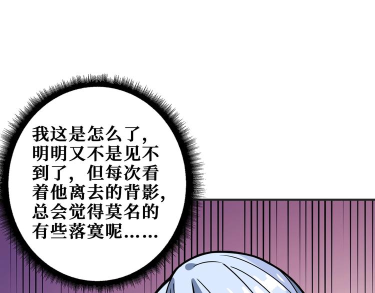 第187话 你在第几层75