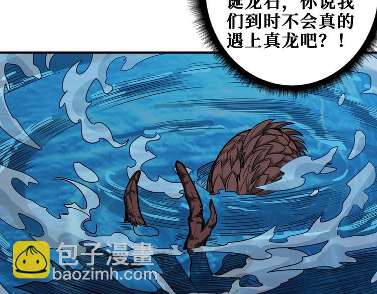 第187话 你在第几层8