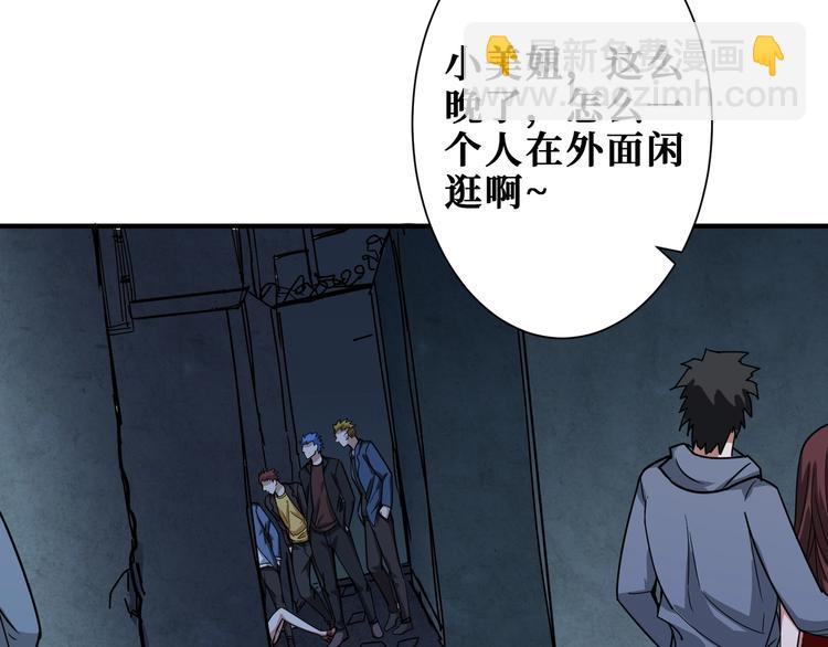 第187话 你在第几层81