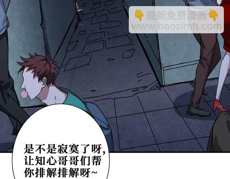 第187话 你在第几层82