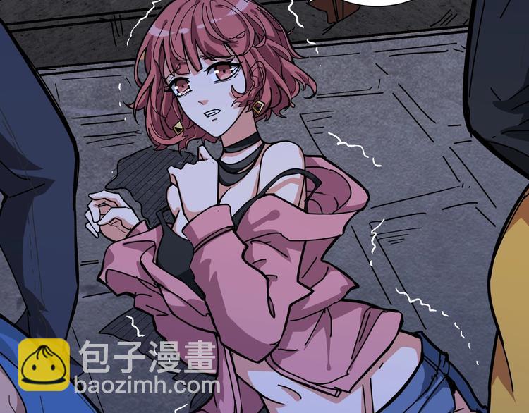第187话 你在第几层84