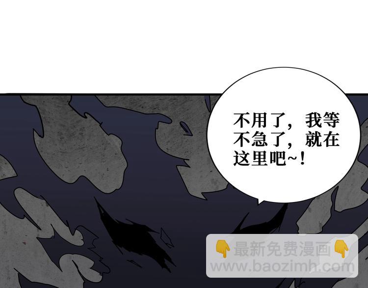 第187话 你在第几层89