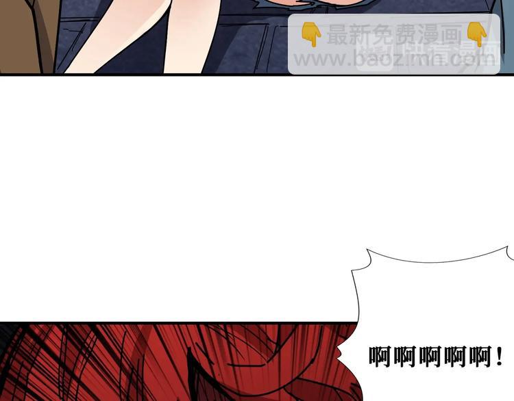 第187话 你在第几层91