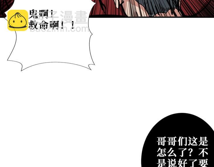 第187话 你在第几层93