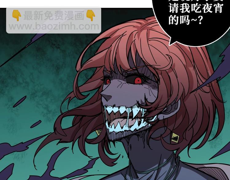 第187话 你在第几层94