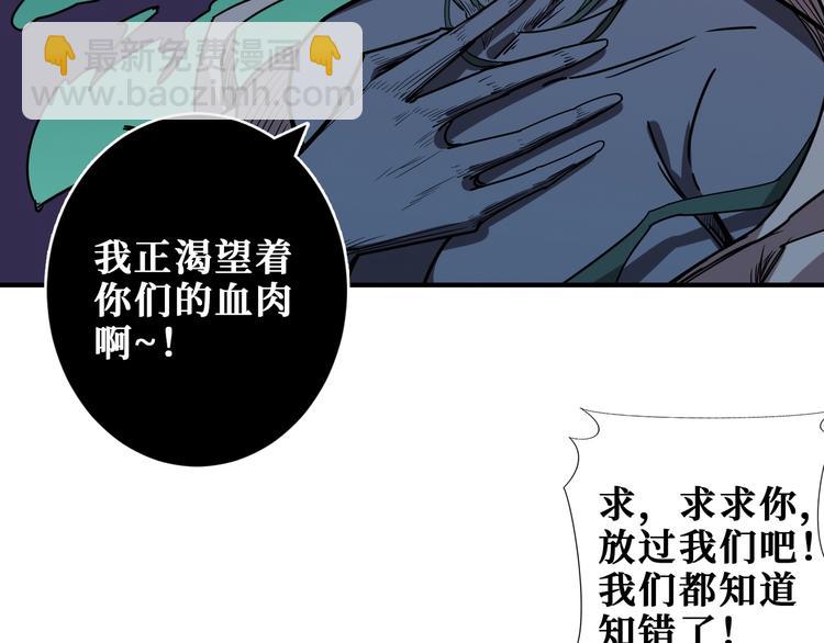 第187话 你在第几层95