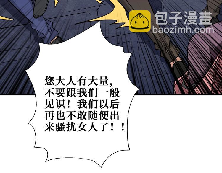 第187话 你在第几层97