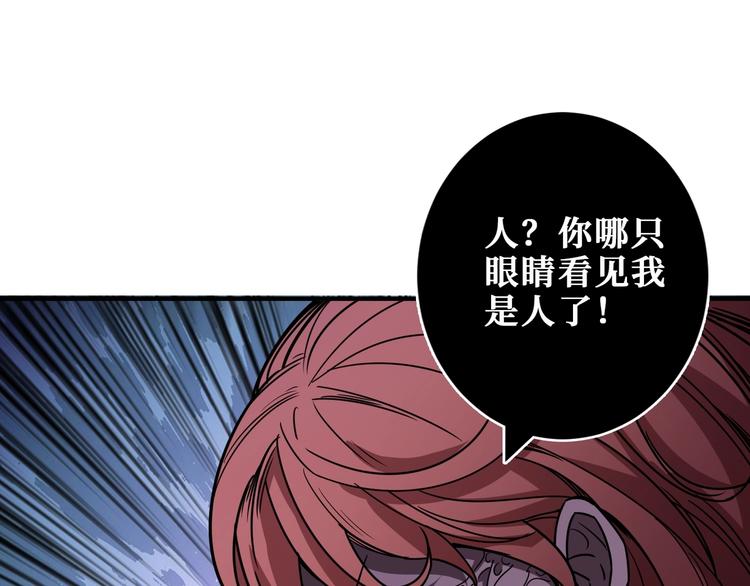 第187话 你在第几层98