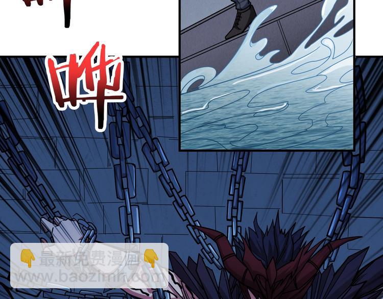 第188话 叫我野王116