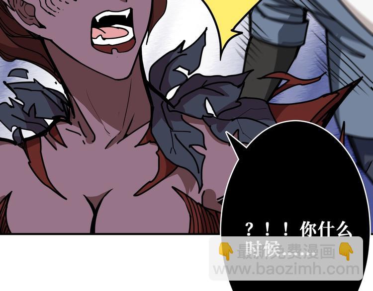 第188话 叫我野王28