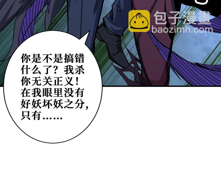 第188话 叫我野王32