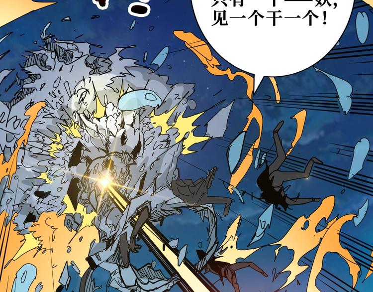 第188话 叫我野王42