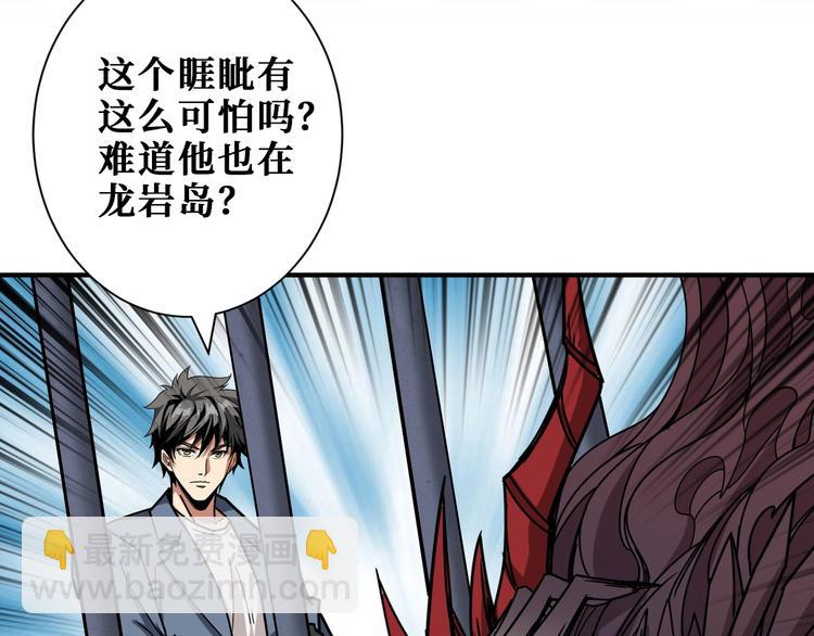 第189话 团宠就是我14