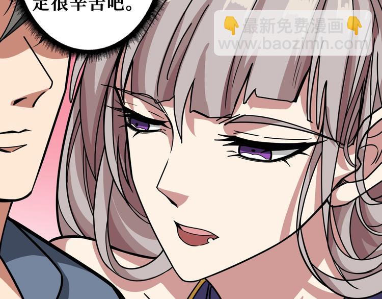 第189话 团宠就是我55